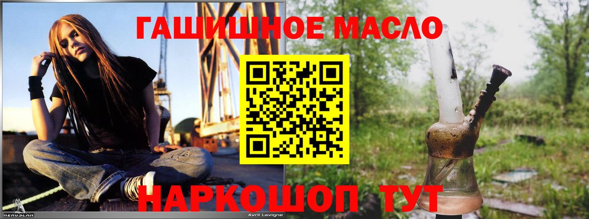 Дистиллят ТГК жижа Котлас
