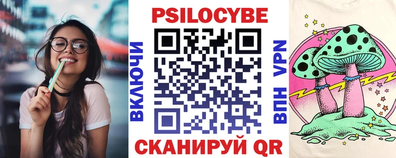 Псилоцибиновые грибы GOLDEN TEACHER  как найти   Котлас 