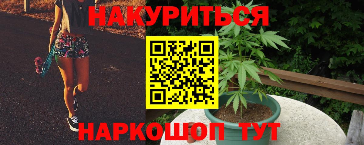 Бошки Шишки индика Котлас